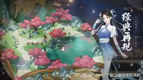 仙剑奇侠传仙剑问情攻略(仙剑问情兑换码合集详解)