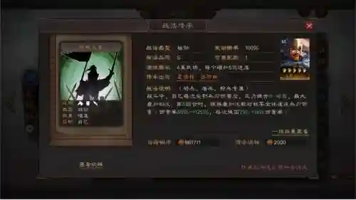 徐晃反击盾兵阵容搭配(徐晃盾最强搭配)插图7