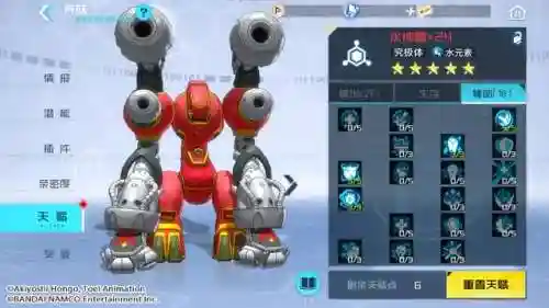 无限龙兽最强阵容搭配图(恐龙无尽挑战最强阵容)插图14 无限龙兽最强阵容搭配图(恐龙无尽挑战最强阵容)插图14