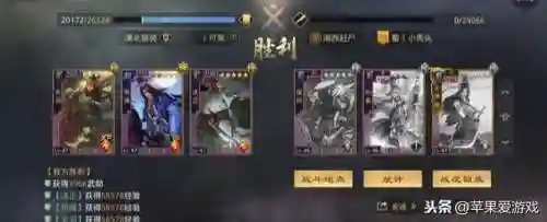 率土之滨战略家阵容搭配(率土之滨四星最强阵容)插图7 率土之滨战略家阵容搭配(率土之滨四星最强阵容)插图7