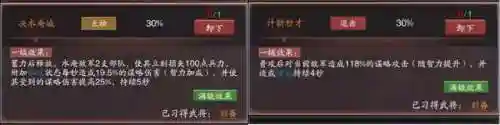 神将挑战高伤阵容搭配(惊天神将最佳阵容搭配图片)插图1