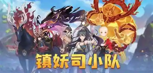 四象物语开局阵容搭配(超进化物语2最佳阵容)插图1