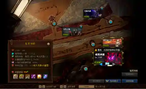 暗黑神殿阵容搭配攻略图(黑夜无尽模式最佳阵容)插图4