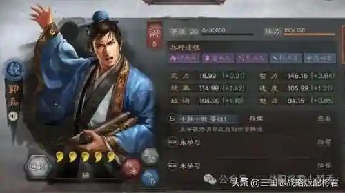 最强超骑阵容搭配推荐(一骑学院最强阵容)