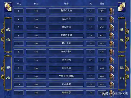 魔法之门之英雄无敌3(英雄无敌3九族讲解)插图35 魔法之门之英雄无敌3(英雄无敌3九族讲解)插图35