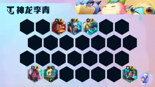 神农尊者阵容搭配图表大全(神奇三国最强阵容)插图14
