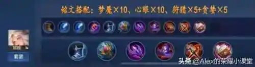 新赛季魔道阵容怎么搭配(云顶之弈s2最强阵容搭配)插图10