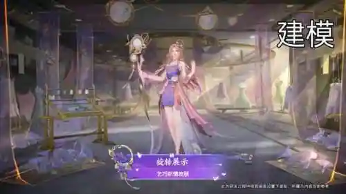 王昭君乞巧回城搭配什么阵容(王昭君出装最强神装顺序)插图2