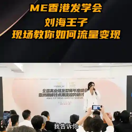刘海王子阵容搭配攻略(海洋王国最强阵容搭配)插图3
