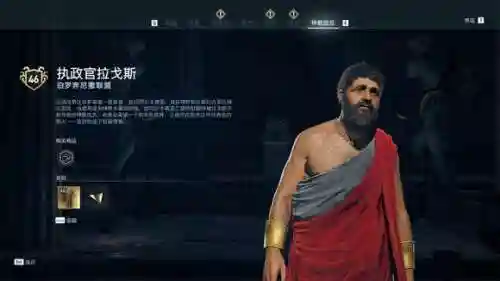 贤者同盟攻略阵容搭配表(女神联盟契约最强阵容)插图53