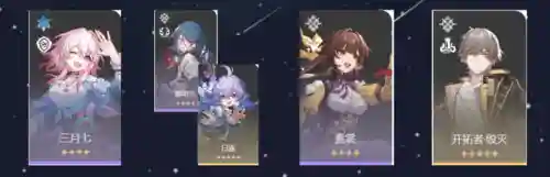 李素裳的阵容搭配(乱世才女阵容搭配推荐)插图25