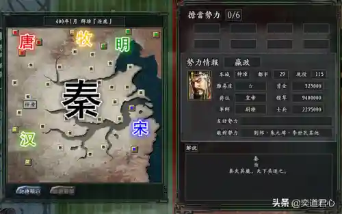 大秦帝国孙膑阵容搭配谁(大秦帝国武将技能搭配表)