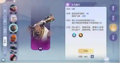 新诛仙百变搭配阵容(云顶之弈s10最强阵容搭配)插图3