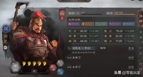 董白甘宁最强阵容搭配(三国志战略版甘宁搭配最强阵容攻略)插图14