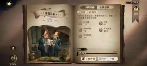 魔法觉醒短发搭配阵容图(拳魂觉醒阵容搭配)插图2