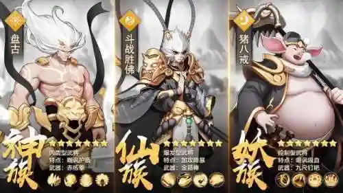 神魔群英传最强阵容搭配(群英打三国阵容搭配)插图1