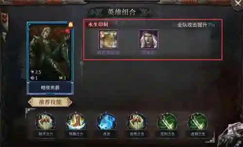 手游魔法信条阵容搭配(魔法无敌平民最强阵容)插图7