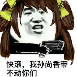 极限孙尚香阵容搭配(横扫千军孙尚香和吕布哪个好)插图2