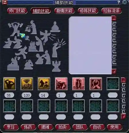 最佳梦幻阵容搭配图片高清(梦幻模拟战阵容搭配)插图2