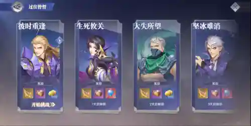 魂师对决白虎月华阵容搭配(魂师对决平民用啥阵容)插图2