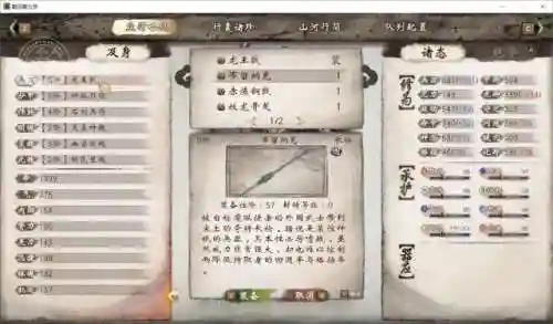 梦华幻斗全攻略(琼华梦录手游礼包码)插图4