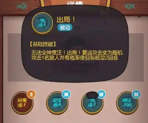 孙策史蒂芬2阵容怎么搭配(孙策孙坚最强阵容)插图16