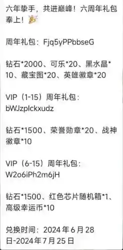 剑魔和索菲亚的搭配阵容(剑魔大幽魂怎么搭配最强)插图2