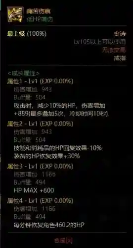 上古王冠黑骑搭配什么阵容(上古王冠官网)插图5 上古王冠黑骑搭配什么阵容(上古王冠官网)插图5