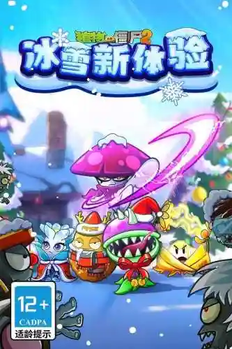 植物大战僵尸2礼包码2022(植物大战僵尸2全无限版)