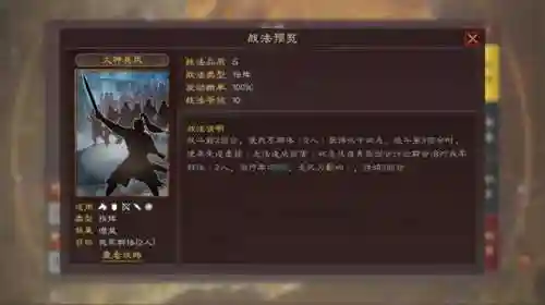 张飞杂牌阵容搭配推荐最新(张飞开荒最稳的一套阵容)插图3