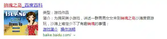 御宅伴侣安装包(御宅伴侣 游戏亮点)插图6