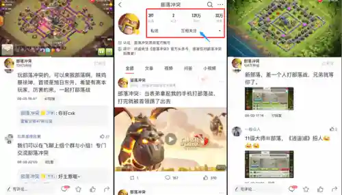 部落冲突最强首领阵容搭配(部落冲突最强阵型图片)插图8