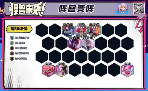 尼拉猫咪阵容搭配图(原神纳西妲阵容搭配推荐)插图6