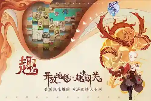 四相物语阵容搭配图片(万象物语新手推荐最强阵容)