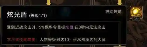 部落与弯刀法师阵容搭配(部落与弯刀后期最强职业)插图8