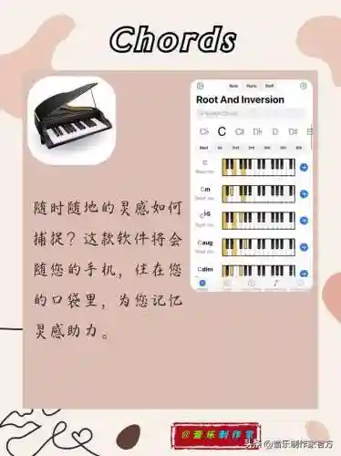 手机编曲软件(自己制作歌曲的软件)插图1