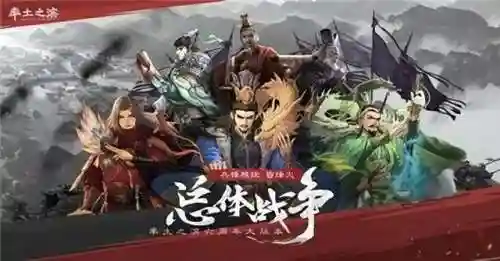 率土之滨张角最强阵容搭配黑科技(率土之滨张角改版后怎么玩)