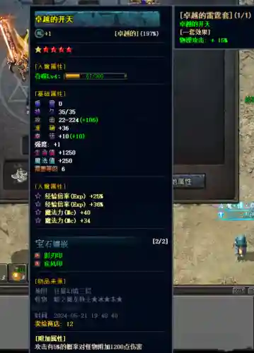 多职业传奇搭配什么阵容(传奇职业选择)插图6
