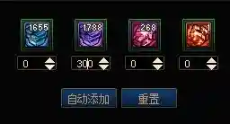dnf自动加点怎么样(地下城与勇士技能自动加点)插图56