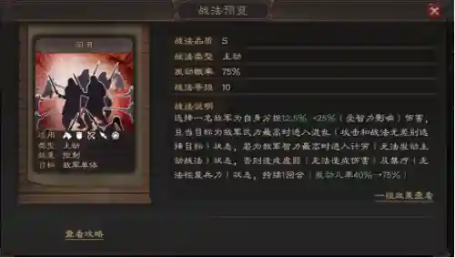 三势貂蝉最新阵容搭配(貂蝉三势阵)插图1