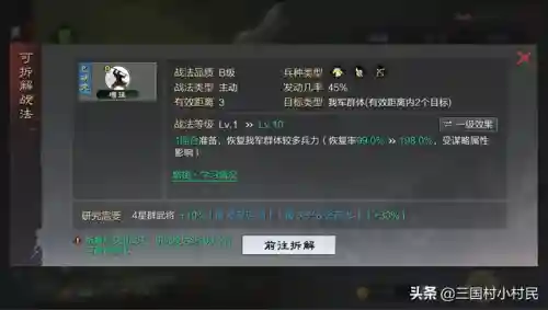 甘宁低配阵容搭配率土之滨(甘太程最稳的一套阵容)插图5