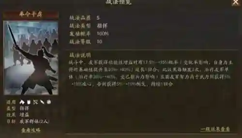 孙权孙尚香最佳搭配阵容(孙权太史慈孙尚香怎么配)插图1