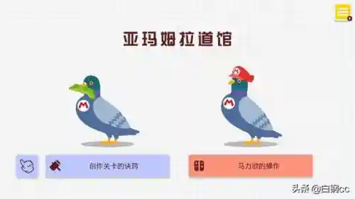 马里奥2恐怖版(马里奥阴间版游戏)插图12