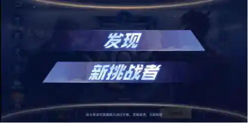 决斗场套路大全阵容搭配(王者荣耀三排套路阵容)插图2
