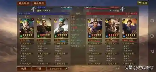 惇惇惇盾的阵容搭配(夏侯惇最佳搭配战法)插图9