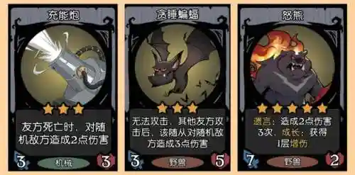 战棋龙流阵容怎么搭配(斗兽战棋PVP最强阵容)插图4
