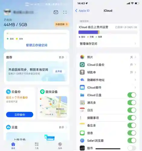 360云盘登录入口(360网盘官网网页版)插图9