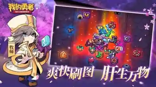 十大耐玩手机像素游戏(单机冒险类的像素冒险游戏)插图7