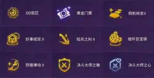 击剑前线剑姬阵容搭配(剑姬solo带什么天赋)插图3 击剑前线剑姬阵容搭配(剑姬solo带什么天赋)插图3