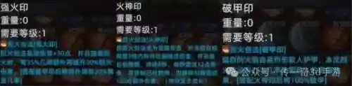 传奇战士的前期阵容搭配(胡莱三国阵容搭配)插图3